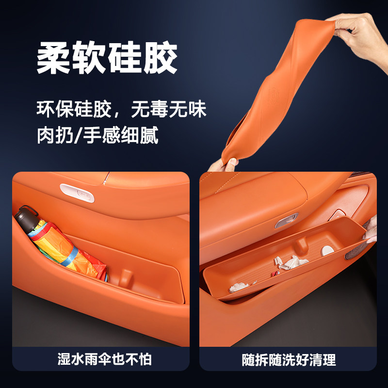 26款问界m7车门下储物盒新m9汽车载内装饰用品实用m8专用原厂配件,淘宝优惠券,粉丝福利购,淘宝优惠卷