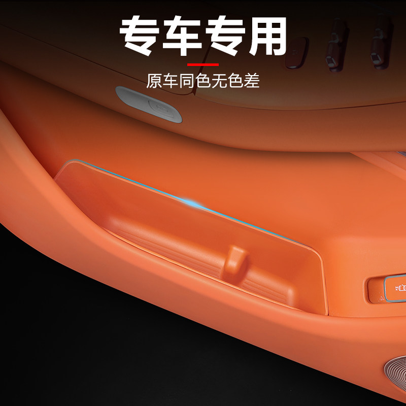 26款问界m7车门下储物盒新m9汽车载内装饰用品实用m8专用原厂配件,淘宝优惠券,粉丝福利购,淘宝优惠卷