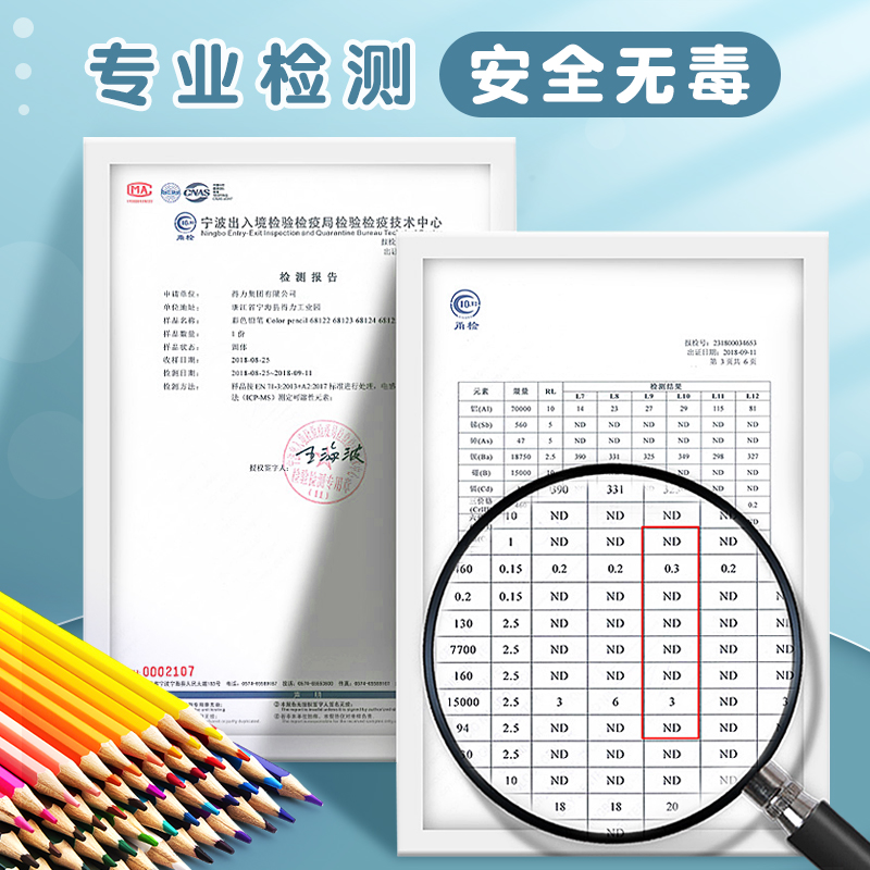 得力12色36色48色学生可擦彩铅油性水溶性手绘儿童成人绘画新手用