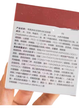 带茜漫御堂官网正品女神经酰胺肌底面霜水乳套装打造健康肌