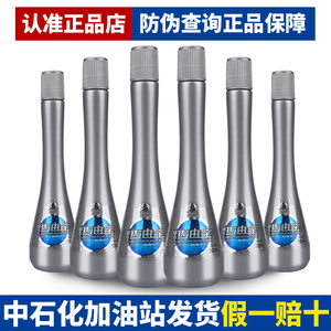 红线燃油添加剂redline红线si-1燃油宝汽油添加剂汽车除积碳