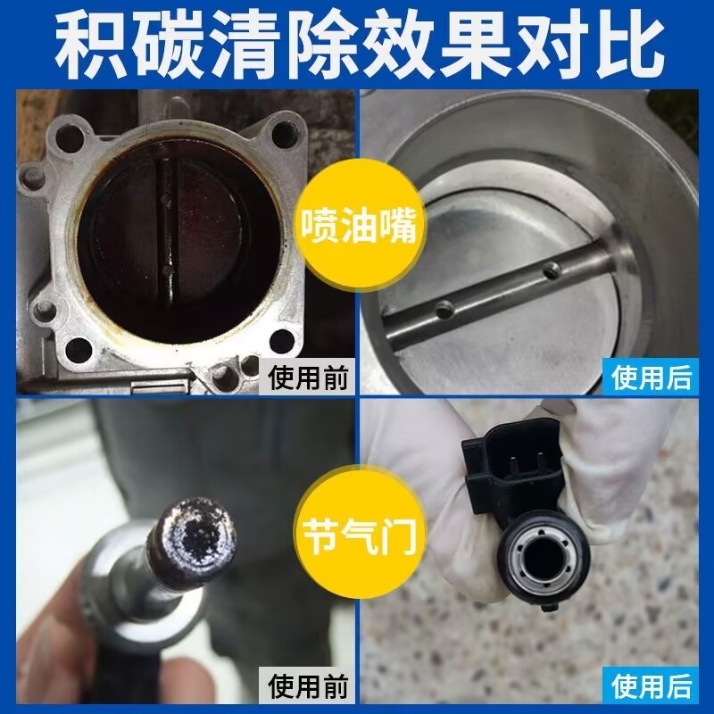 燃油宝120ml适用于所有车型日常型汽油燃油系统添加剂-图3