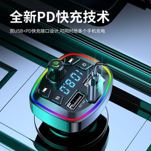 索浪S19车载MP3汽车音乐播放器蓝牙免提通话车载导航双usb充电器