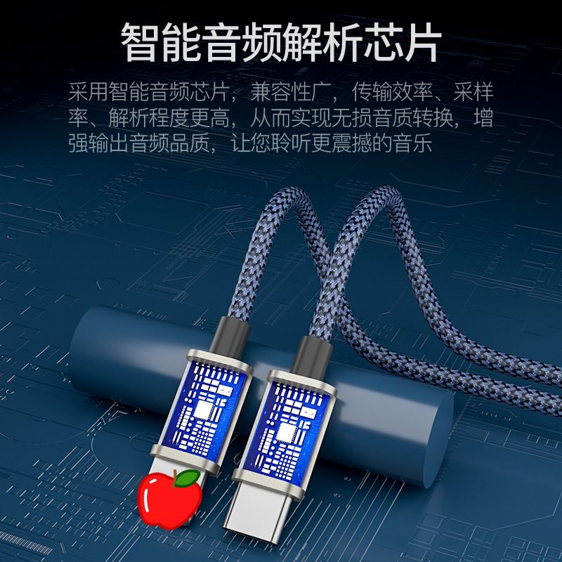 Zeskit 音频线公对公3.5mm车载用手机aux4节镀金发烧手机对录 - 图0
