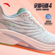 ANTA Mach 4 Nitrogen technology cushioning running shoes for men and women