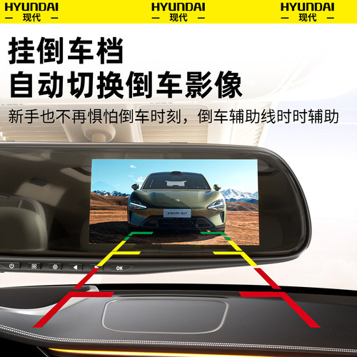 行车记录仪前后双摄高清夜视倒车影像2026新款免走线停车监控全景 - 图2