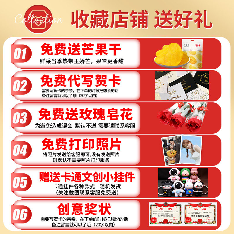 百草味大礼包送女友果脯水果干 千牛花食品芒果干