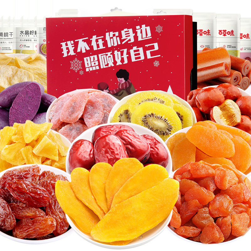百草味大礼包混合装送女友水果干 千牛花食品芒果干