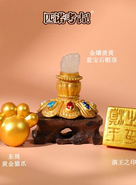 匹诺考古故宫文创博物馆皇家金器旅游纪念品磁吸文创冰箱贴伴手礼