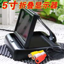 5 inch 4 3 inch folding screen high-definition meter desktop on-board display reversing image display screen car use