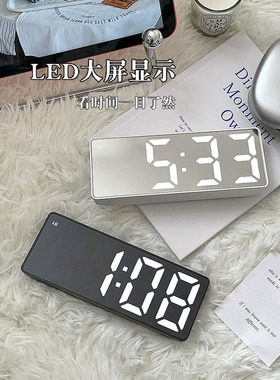 夜光镜面时钟桌面时间钟表led数字显示器摆件电子闹钟学生用宿舍
