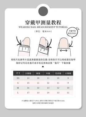 韩系猫咪小鱼可爱捏捏短款穿戴甲2026年新款高级短款成品指甲贴片