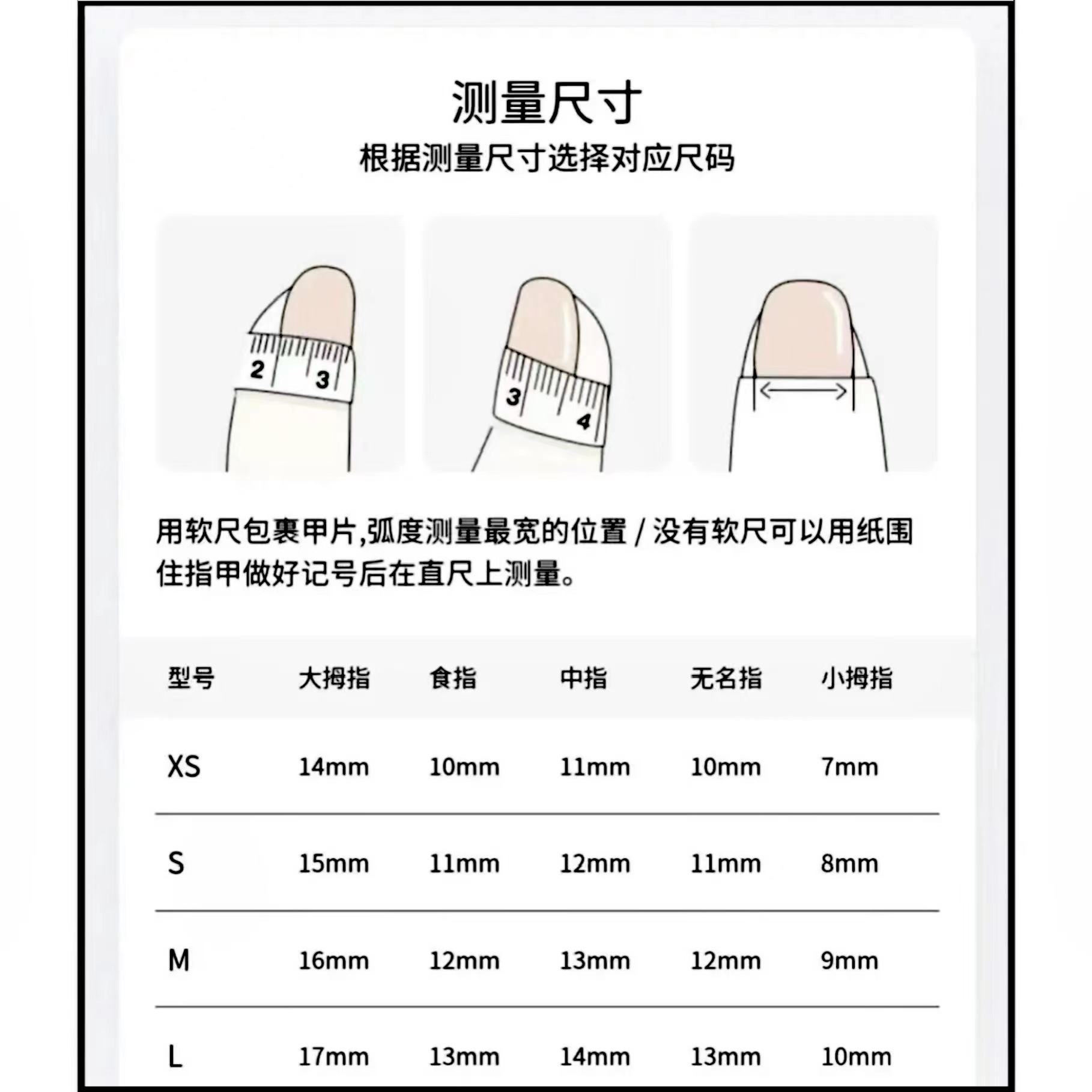 重工款暗黑风蝴蝶立体金属羽翼满钻纯手工美甲长款假指甲贴片成品 - 图1