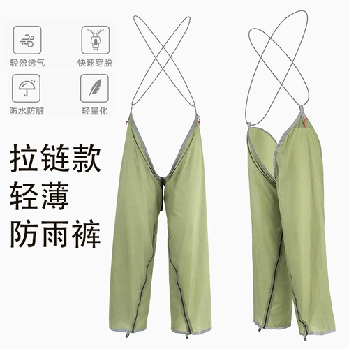 Дорожный раздельный дождевик, легкие альпинистские дорожные штаны подходит для пеших прогулок