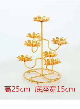 底座多层蜡烛台居家供奉酥油灯