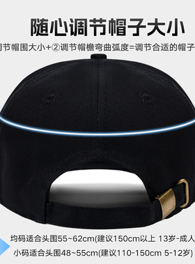 可选夏款四季款冬款/硬顶有型帽