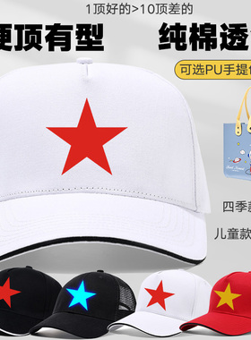 夜光图/硬顶有型/加绒款/四季款