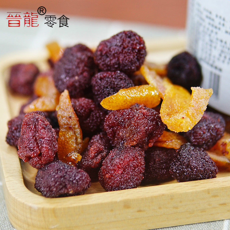 晋龙陈皮208g新鲜陈皮干休闲杨梅干 晋龙食品梅类制品