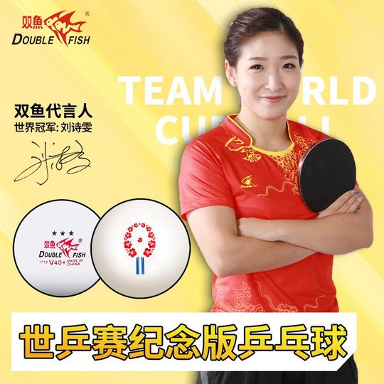 Pisces Paris Commemorative Edition Tischtennis V40+