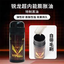 New Pint Glory Ping Pong LOKI Thunder God Sharp Dragon Black Oil Super Inner Energy Expandable Oil Adhesive Ping-pong Rubber Adhesive