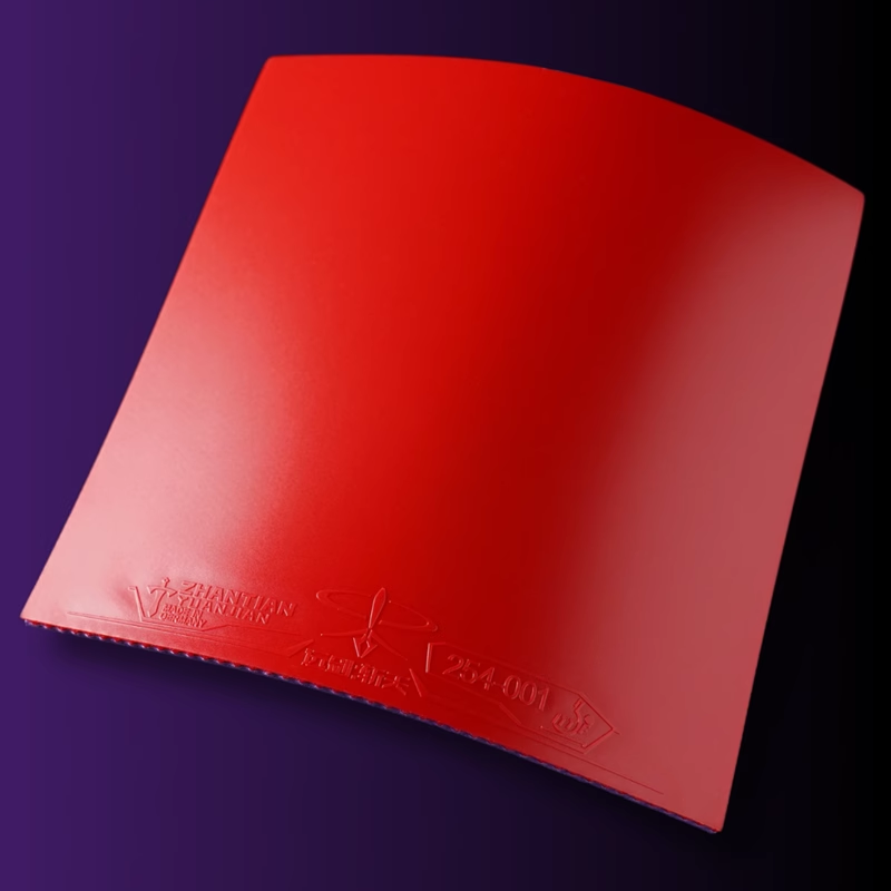 25年新品斩天正品远剑高弹高密乒乓球套胶林高远同款专业反胶套胶 - 图1