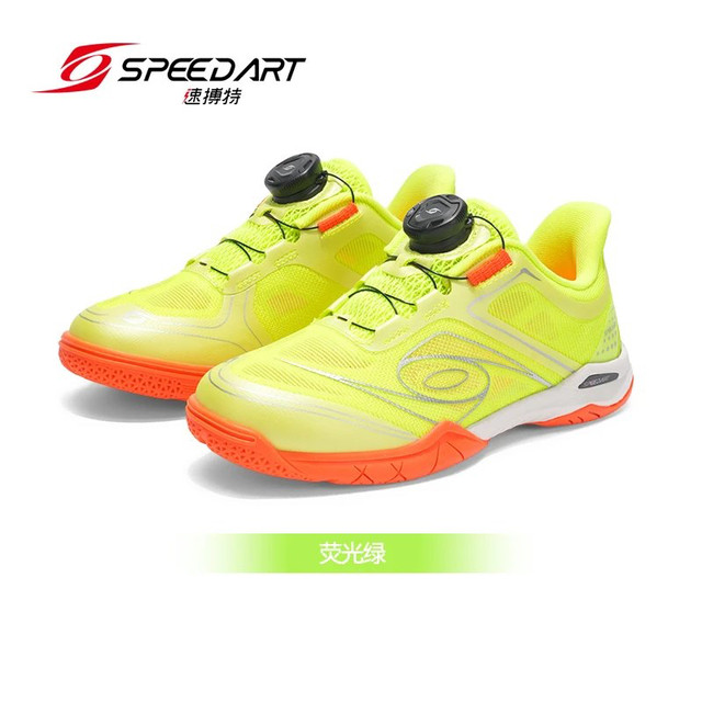 Subote Somersault Cloud 28040 children's table tennis shoes