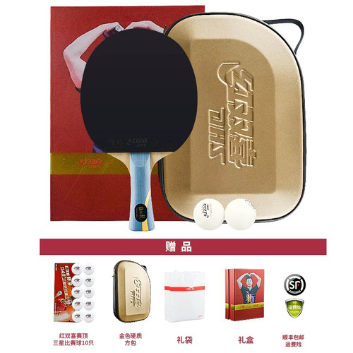 红双喜马龙金满贯乒乓球拍狂飙龙5X碳素底板马龙同款专业级比赛用 - 图1