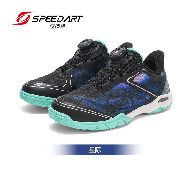 Subote Somersault Cloud 28040 children's table tennis shoes