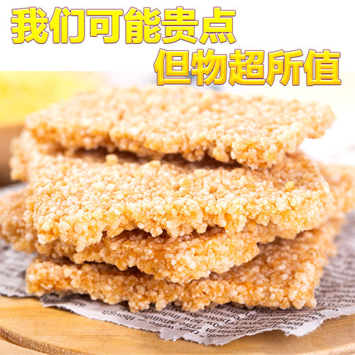 香酥锅巴大米手工安徽特产办公室小零食1000g整箱小包装休闲食品 - 图2