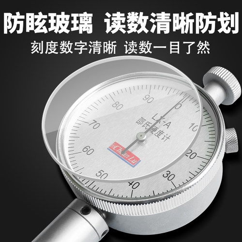 LX-邵氏硬度计硬度测试仪器硬度表橡胶轮胎硅胶海绵硬度量具A/O/D - 图1