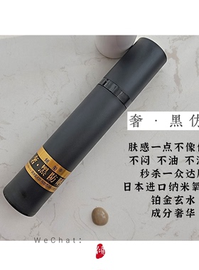 SPF45PA+++纯物理紫外线防护乳
