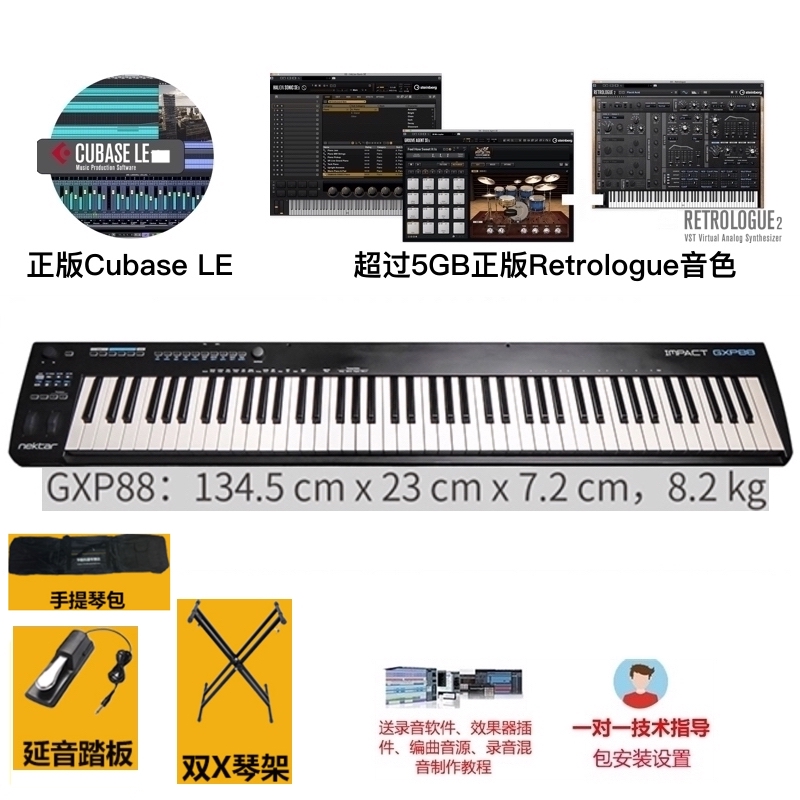 Nektar Impact GXP49 61 88键半配重MIDI键盘电脑音乐编曲控制器 - 图3