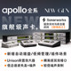 ບັດສຽງ Apollo apolloTwinx4/x6/x8