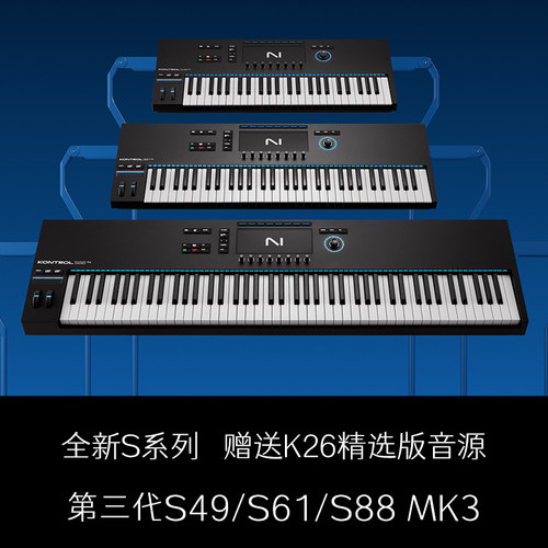 NI KOMPLETE KONTROL M32 A25 A49 A61键音乐编曲控制器MIDI键盘 - 图2