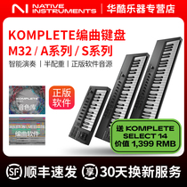 NI KOMPTE KONTROL M32 M32 A25 A49 A61 A61 KEY MUSIC CHOREOGRAPHER CONTROLLER MIDI KEYBOARD