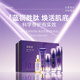 Runchuyan blue peptide ຄວາມຊຸ່ມຊື້ນແລະການສ້ອມແປງຊຸດດູແລໃບຫນ້າ