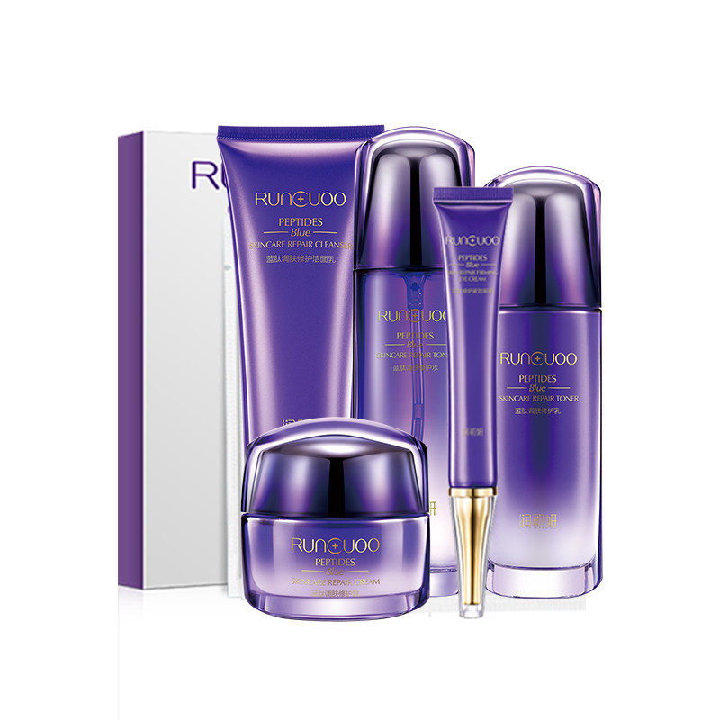 润初妍蓝肽修护护肤品套装旗舰店女 runcuoo润初妍面部护理套装