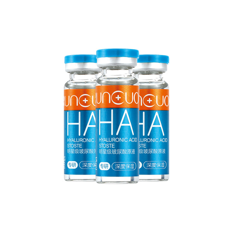 润初妍ha玻尿酸修复毛孔粗大精华液 runcuoo润初妍液态精华