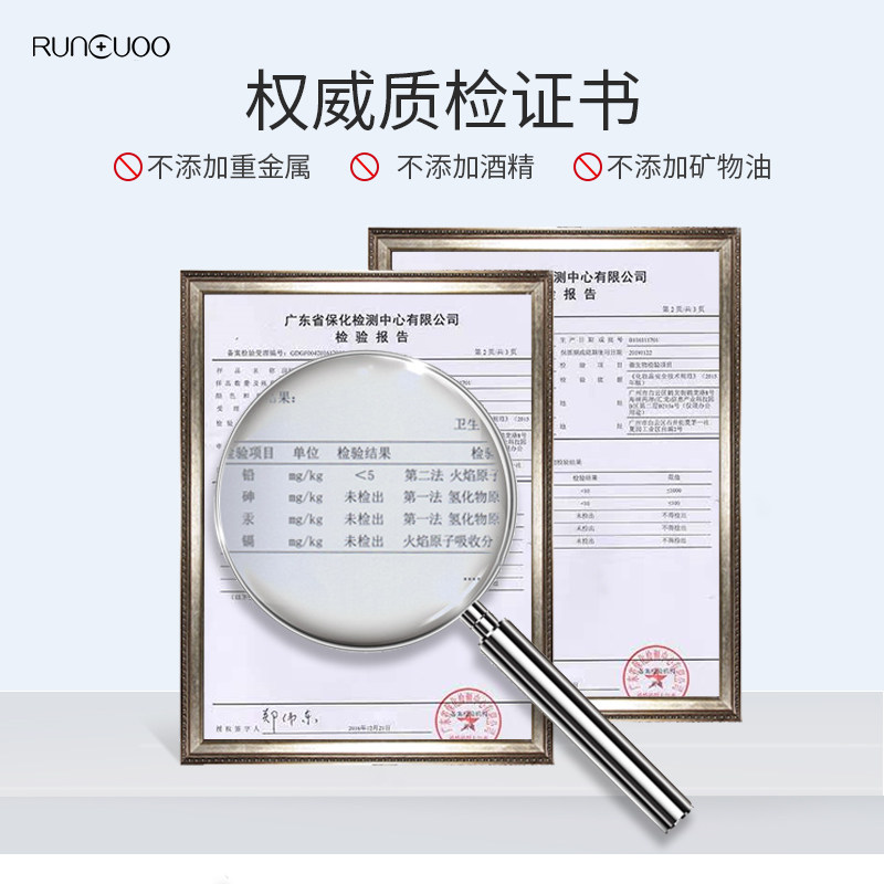 润初妍ha玻尿酸修复毛孔粗大精华液 runcuoo润初妍液态精华