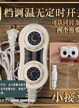 盐灸生海盐热敷包专用热敷理疗袋