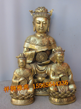 无生老母宗教风保平安工艺品特价