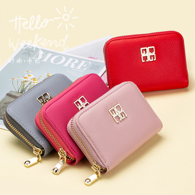 卡包女小巧精致高档多卡位零钱包 百分之一箱包卡包