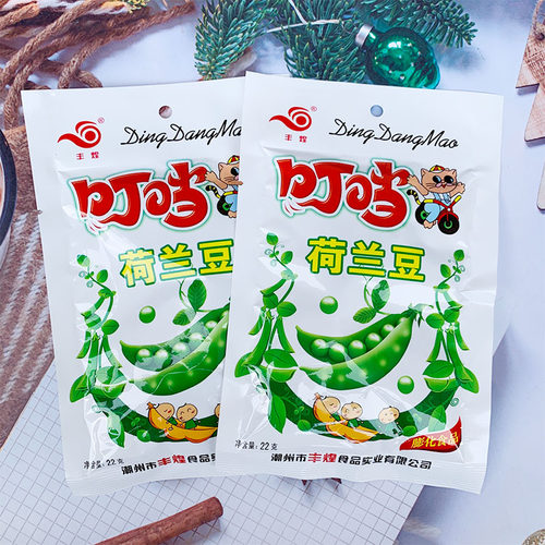 丰煌 叮当荷兰豆18克*20小包 膨化食品 80后经典怀旧休闲零食 - 图2