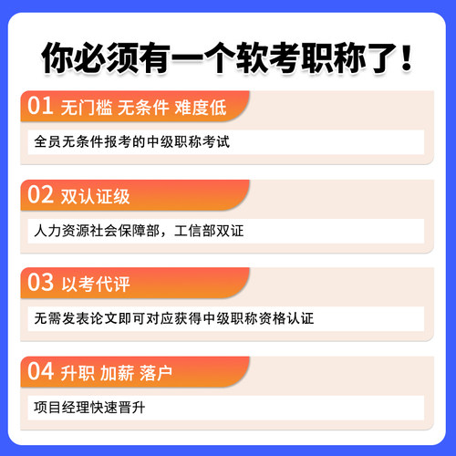 2027环球网校计算机网络工程师网工软考中级网课程第六版教程视频 - 图0