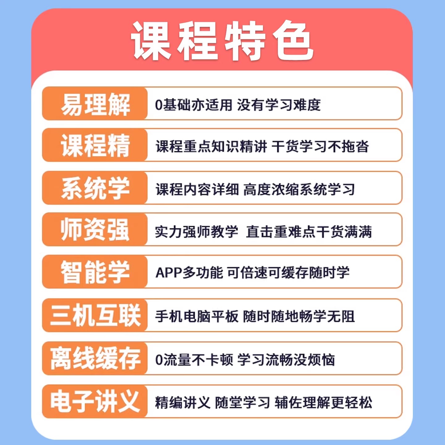 2026中公省考公务员面试考试网课结构化小组公考视频课程电子版资料历年真题黑龙江广西江西甘肃福建吉林新建湖南河南山东青海辽宁