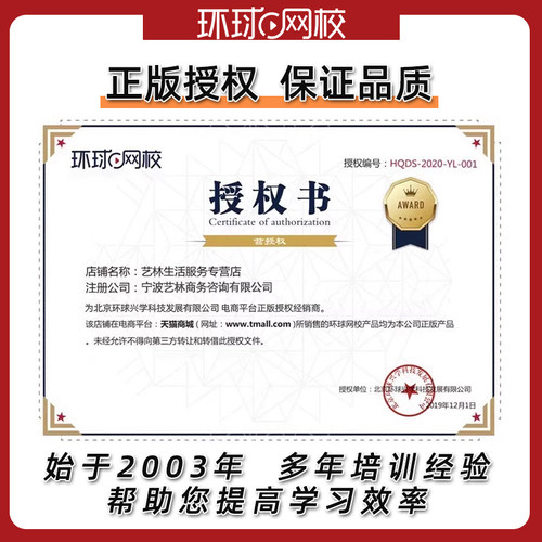 2026年一注建筑师一级建筑结构课件考试教材视频课程真题网课教程 - 图3