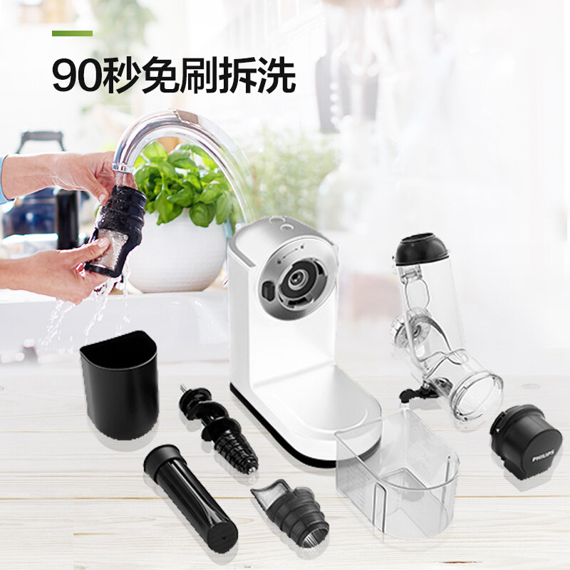  philips泰璞榨汁机