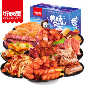 麻辣小吃零食大礼包