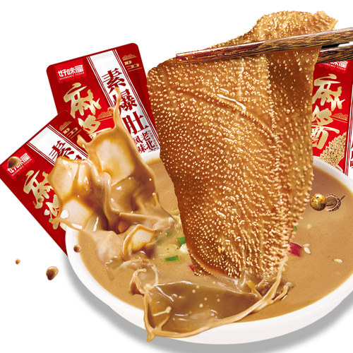 好味屋麻酱素爆肚即食毛肚老北京风味独立包装休闲食品零食小吃 - 图3