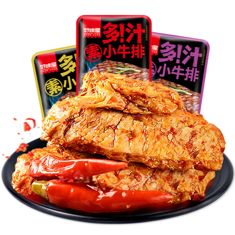 好味屋旗舰店好味屋多汁素牛排30包豆干素肉手撕麻辣条零食排行榜小吃休闲食品3